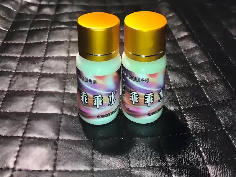 女士专用口服药水3370-qzar型号